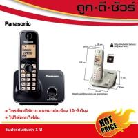 ราคา Panasonic โทรศัพท์บ้านไร้สาย รุ่น KX-TG3711BX (12714090416)