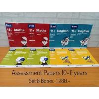 ราคา Bond 11+: English, Maths, Verbal Reasoning, Non-verbal Reasoning:Assessment Papers ช่วงอายุ:10-11 years (9648165930)