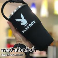 ราคา ลาย Playboy สุดคลาสสิก กระเป๋าเก็บแก้วน้ำ พกง่าย เก็บเครื่องดื่มเย็น/ร้อน (43674433453)