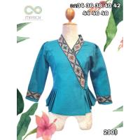 ราคา เสื้อไหมม่อนลาว​ เสื้อไหมลาว​ สีฟ้า (4687984283)