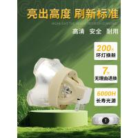 ราคา เหมาะสําหรับ SONY SONY VPL-CH370/CH373/CH375/CH378 เครื่องโปรเจคเตอร์หลอดไฟ LMP-C281 (47263587174)