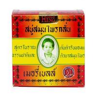 ราคา [สินค้าส่งด่วน] มาดามเฮงสบู่สมุนไพร ต้นตำรับ 160ก. MADAME HENG ORIGINAL FORMULA 160 G. (47312486899)