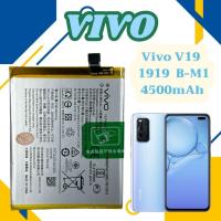 ราคา ส่งในไทย แบตเตอรี่ แท้ Vivo V19 Vivo 1919 battery B-M1 4500mAh จัดส่งเร็ว (42667618005)