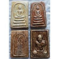 ราคา พระสมเด็จหลังเจดีย์เอียง พิมพ์ปรกโพธิ์ พิมพ์ฐาน9ชั้นอกวี หลวงปู่เผือกหลังยันต์ครู (21046962581)
