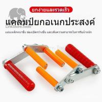 ราคา แผ่นยกอเนกประสงค์ที่หนีบยกมือสำหรับแผ่นหินกระเบื้องหินอ่อน แผ่นยิปซัม แผ่นไม้ เครื่องมือขนย้ายและจัดการที่ช่วยประหยัดแรง (47908361128)