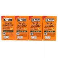 ราคา ซีวิทวิตามินออเร้นจ์ 125มล. แพค 4 C Vitt Vitamin Orange 125ml. Pack 4 [หมายเลขบาร์โค้ด 8850274025276] (46862745871)
