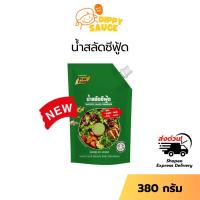 ราคา น้ำสลัดซีฟู้ด 380g ตราเพียวฟู้ดส์ น้ำสลัด ครีมซีฟู้ดส์ สลัดซีฟู้ดส์ (50462849457)