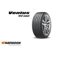 ราคา ยางรถยนต์ HANKOOK 205/45 R17 รุ่น VENTUS V12 EVO2 K120 88W *KR (จัดส่งฟรี!!! ทั่วประเทศ) (21084450301)