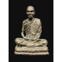 ราคา พระบูชาหน้ารถ หลวงพ่อเดิมขนาด 1.5 นิ้ว พระบูชาหน้ารถ หลวงพ่อเดิมขนาด 1.5 นิ้วแท้ดูง่าย (40923778146)