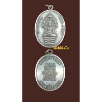 ราคา เหรียญนาคปรกหลวงปู่ทิมวัดละหารไร่ 2518 (50512693263)