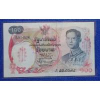 ราคา ธนบัตรขวัญถุงอาแปะโรงสีชนิด100บาทด้านหลังเรือสุพรรณหงส์ประทับตราอาแปะโรงสีและยันต์ฟ้าประทานพร10กาปี2520 (51212957411)