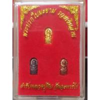 ราคา พระปรกใบมะขามรุ่น รวยเงินล้าน จัดสร้างและปลุกเสกโดยหลวงปู่ทิม (14593822827)