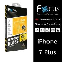 ราคา กระจกนิรภัย โฟกัส iPhone7 Plus (109601071)