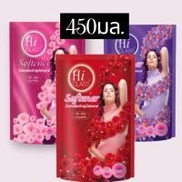 ราคา ไฮคลาสปรับผ้านุ่ม(3ห่อ)#ไฮคลาส#ไฮยีน#ปรับผ้านุ่ม#น้ำยาซักผ้า (40560698777)