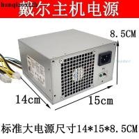 ราคา Dell 3670 3967 3977 3980 7020 9020 แชสซีขนาดใหญ่แหล่งจ่ายไฟ HU365EM7VK45 460W (50411155199)