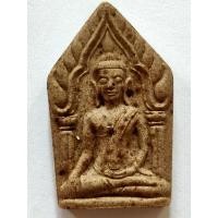 ราคา พระขุนแผนพรประสิทธิ์ หลวงพ่อพร ปี 2554 เนื้อผง วัดกลางบางแก้ว จ.นครปฐม (กล่องเดิม)  (19813195065)