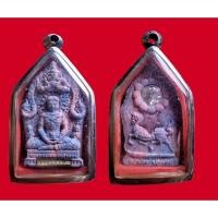 ราคา ขุนแผนเสน่ห์หาหน้าทอง รุ่น ขุนแผนผงเสือใบ วัดป่าเลไลยก์ จ.สุพรรณบุรีพิธีพุทธาภิเษกใหญ่ พิธีกรรมจัดขึ้นเมื่อวันพฤหัสบดีที (50460389477)