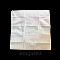 ราคา ถุงซักผ้า ถุงซักผ้าตาถี่ ขนาด 60 x 60 cm. (22567853805)