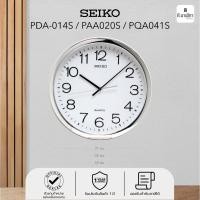 ราคา นาฬิกาแขวน ไซโก้ (Seiko) ขอบเงิน ขนาด 14 นิ้ว รุ่น PAA020S (2040713148)