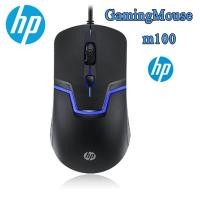 ราคา HP M 100 Mouse Wired Optical 1600 DPI USB Laptop PC GamingMouse ของแท้ (2327881518)