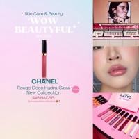 ราคา Chanel Rouge Coco Hydra Glossสินค้าป้ายไทย (51262588472)