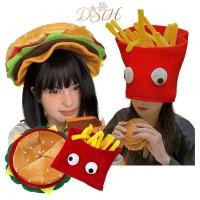 ราคา DSTH ตลกส่วนบุคคล Burger Fries หมวกผู้หญิงผู้ชายการ์ตูนแฟชั่นอุ่นหมวกสร้างสรรค์น่ารักหมวก Photo Props หมวกของขวัญ HOT (45864217300)