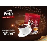 ราคา กาแฟ Fatis Coffee เพื่อสุขภาพ บรรจุ 15 ซองต่อกล่อง (9111988744)