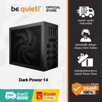 ราคา be quiet! DARK POWER 14 ( เพาเวอร์ซัพพลาย ) 1200W ATX 3.1 | High-End Excellence | รับประกัน 10 ปี (44604664334)