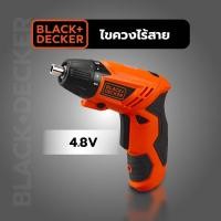 ราคา BLACK+DECKER ไขควงไร้สาย 4.8V รุ่น KC4815KA15-B1 ถูกจริงไม่จกตา (46407901300)