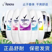 ราคา [ขายดี] [สบาย] ผู้ชายผู้หญิง Antiperspirant Roll-On Lotion กลิ่นหอมระงับกลิ่นกาย Roll-On Underarm Antiperspirant Spray Antiperspirant Deodorant Eau De Toilet (51308941022)