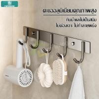 ราคา ที่ห้อยของใช้ติดผนัง ที่แขวนของใช้ ราวตะขอแขวนของใช้ ราวตะขอ ตะขอแขวนติดผนัง อลูมิเนียม ตะขอห้อยของติดผนัง (20860958067)