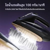 ราคา เตารีดไฟฟ้าแบบมือถือ Supor สำหรับใช้ในบ้าน เครื่องรีดผ้าแบบพกพาพร้อมระบบชาร์จไร้สาย305A สินค้าของแท้สำหรับใช้ในบ้าน (46358274671)