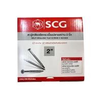 ราคา SCG ตะปูเกลียวยึดกระเบื้องปลายสว่าน 2 นิ้ว ใช้สำหรับหลังคาคอนกรีต เอสซีจี หลังคาเซรามิค เอสซีจี การันตี (25825735929)