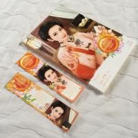 ราคา ชิงใจครอบครองรัก (4675887)