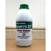 ราคา ไดเกียว 2T ขนาด1ลิตร (5020237774)