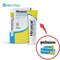 ราคา Hiruscar Gel ฮีรูสการ์เจล เจลลดรอยแผลเป็น ลดจุดด่างดำ ขนาด 5 กรัม (27735876510)