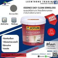 ราคา สีน้ำทาภายใน JOTUN เอสเซ้นส์ อีซี่ คลีน กึ่งเงา ขนาด 9 ลิตร (โทนสีเทาและสีดำ) (24625119726)