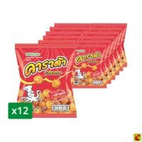 ราคา คาราด้า ขนมอบกรอบ รสปลาหมึก 14 ก. แพ็ค 12 (53113552251)