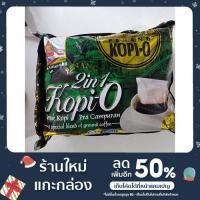ราคา PENANG KOPI-O 2in1 Black Coffee ปีนัง โกปี้-โอ โอเลี้ยงเข้มข้น 1 กล่อง บรรจุ 28 ซอง (13054882858)