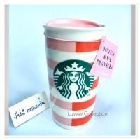 ราคา Rare Thailand 2017 STarbucks Ban.do Stripes Double Wall Mug 12oz (895964393)