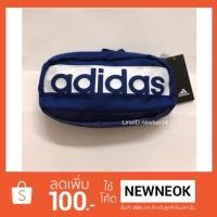 ราคา adidas ของแท้ กระเป๋าคาดเอว/อก (1302927711)
