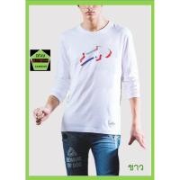 ราคา Rudedog เสื้อแขนยาว ชาย หญิง สีขาว รุ่น Snap line (29273978787)