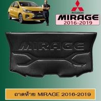 ราคา แผ่นรองของท้ายรถ ถาดท้าย Mirage 2016-2019 Mitsubishi mirage (4628064296)