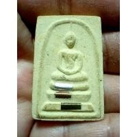 ราคา NEWสมเด็จวัดระฆัง พิมพ์ใหญ่พระประธาน 3 ชั้น หลังยันต์ห้า ปี 2536 ฝังตะกรุดสามกษัตริย์ (ทอง เงิน นาค) เนื้อผงมวลสารสมเ (21217528550)