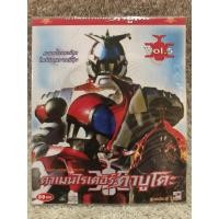 ราคา VCD Movie Kamenraider Kabuto Vol.5(2000)(Action) วีซีดีหนัง คาเมนไรเดอร์ คาบูโตะ ชุด5(พากย์ไทย) (52713974549)