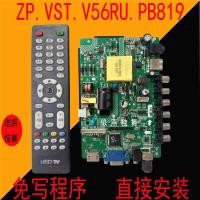 ราคา ซัมซุง KA32D/KA32D33/KA32Y/KA40D เมนบอร์ดทีวี LCD/ZP.VST.V59.PB819 (55710644900)