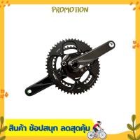 ราคา ขาจานจักรยาน POWERMETER QUARQ ELSA 110 BB30 172.5 NO BB/CHAINRINGS (18438433146)