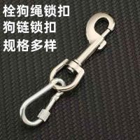 ราคา ตะขอสุนัขหัวเข็มขัดสายจูงสุนัขสัตว์เลี้ยงหัวเข็มขัดโซ่สุนัขล็อคหัวเข็มขัดขนาดกลางขนาดใหญ่สุนัขขนาดเล็กสากลหมุนหัวเข็มขัดหัวสายฟ้าตะขอสุน20260508 (42180725149)