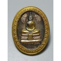 ราคา KP1​ เหรียญหลวงพ่อโสธร เนื้อสามกษัตริย์หลังรัชกาลที่ 5 (22153370973)