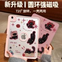ราคา เคสป้องกัน ไอแพด กรอบสีชมพูพร้อมช่องเสียบปากกาเคสแท็บเล็ต 43 ซม. เคสป้องกันแท็บเล็ต รับประกัน ไอแพด แม่เหล็ก (57961387421)